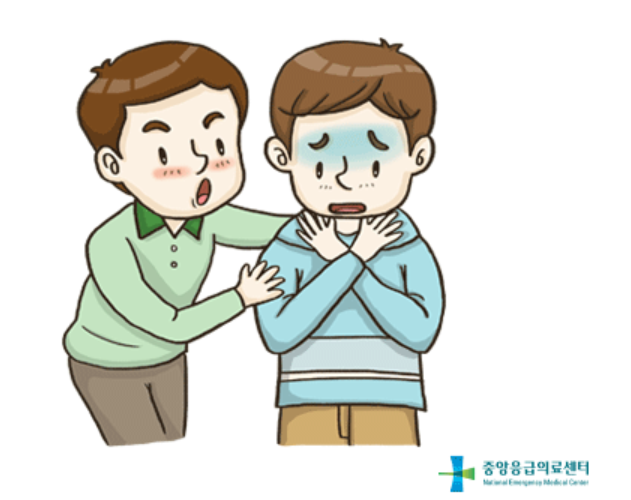 설날 병원