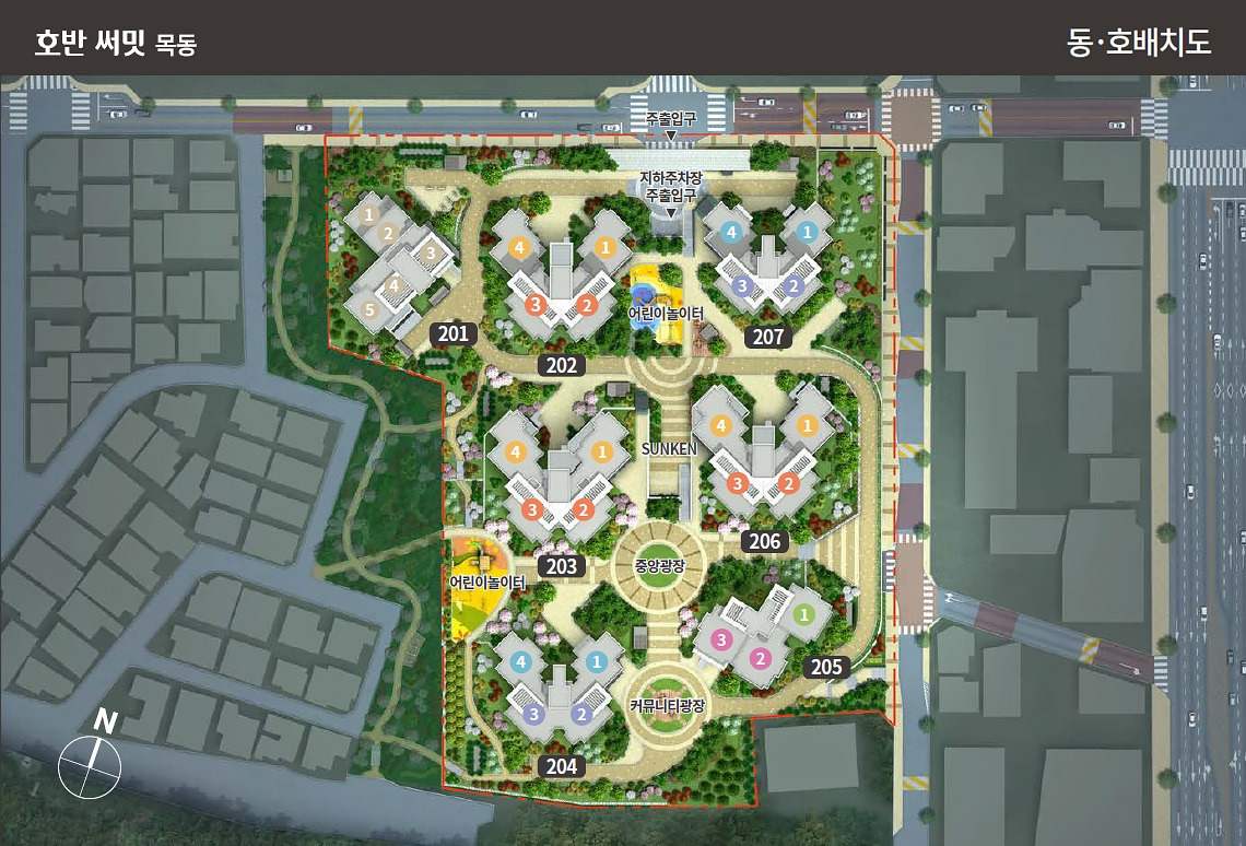 [5억 로또] 호반써밋목동 계약취소주택 무순위 줍줍 청약