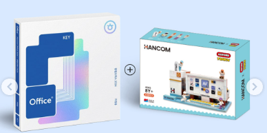 한글뷰어 무료 다운로드