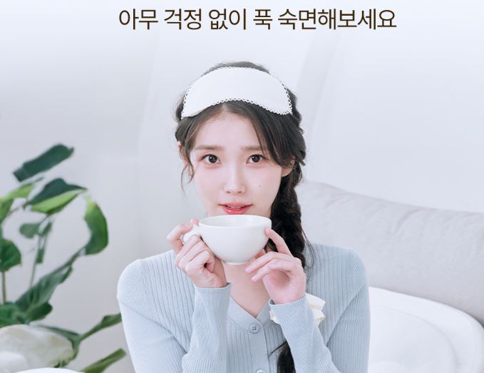 아이유베개-후기