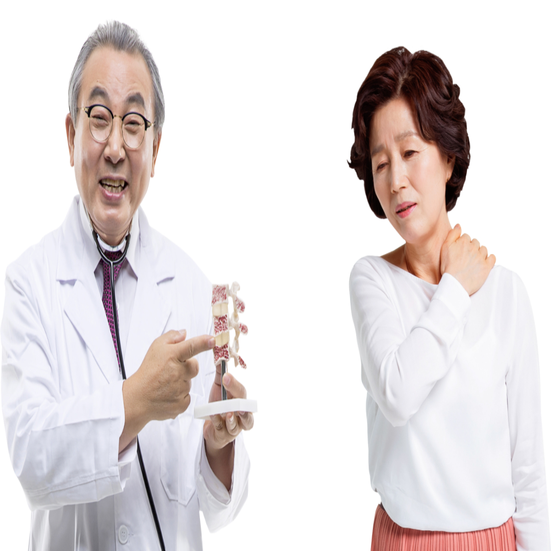 일자목 교정