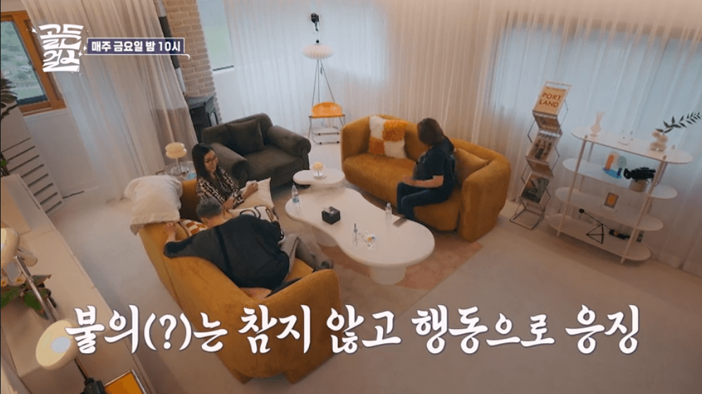 골든 걸스 2회 예고 출연자 캐릭터