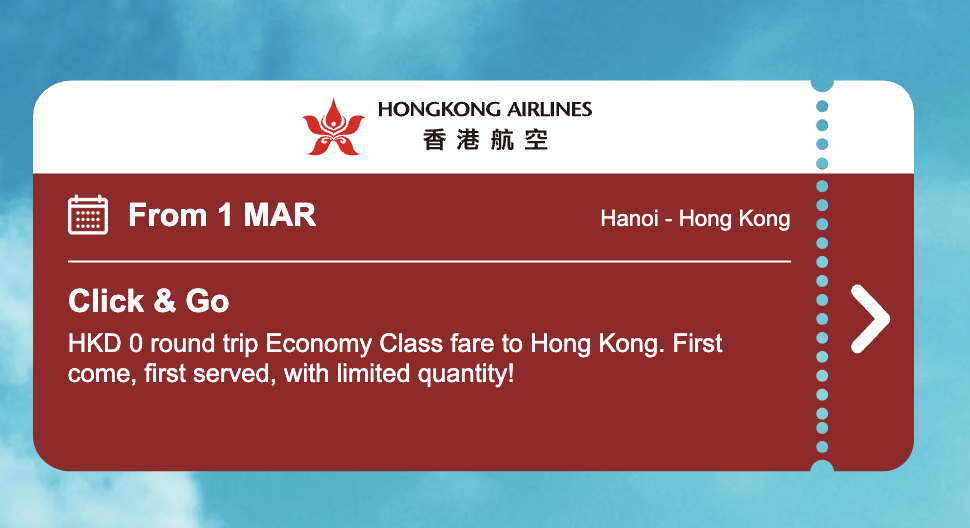 홍콩 무료 항공권 참여 신청 여행 바우처