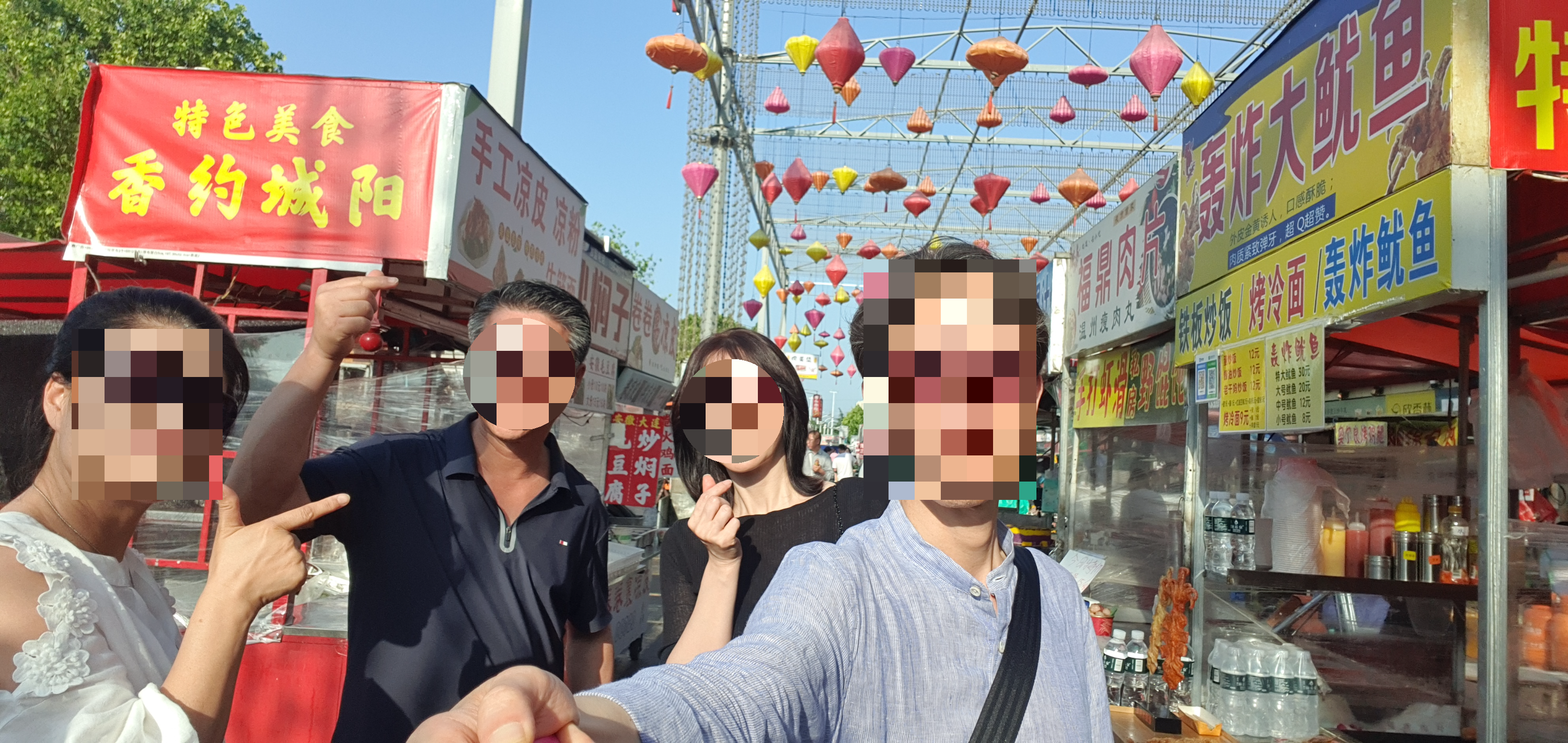 먹자거리