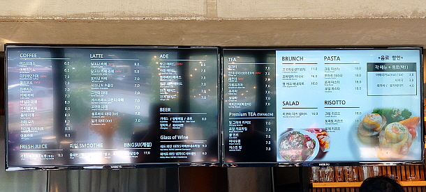 브라운스푼 메뉴 및 가격