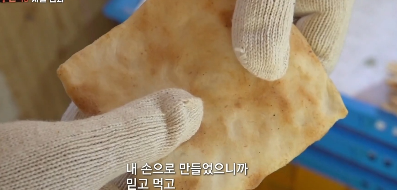 극한직업 자갈한과