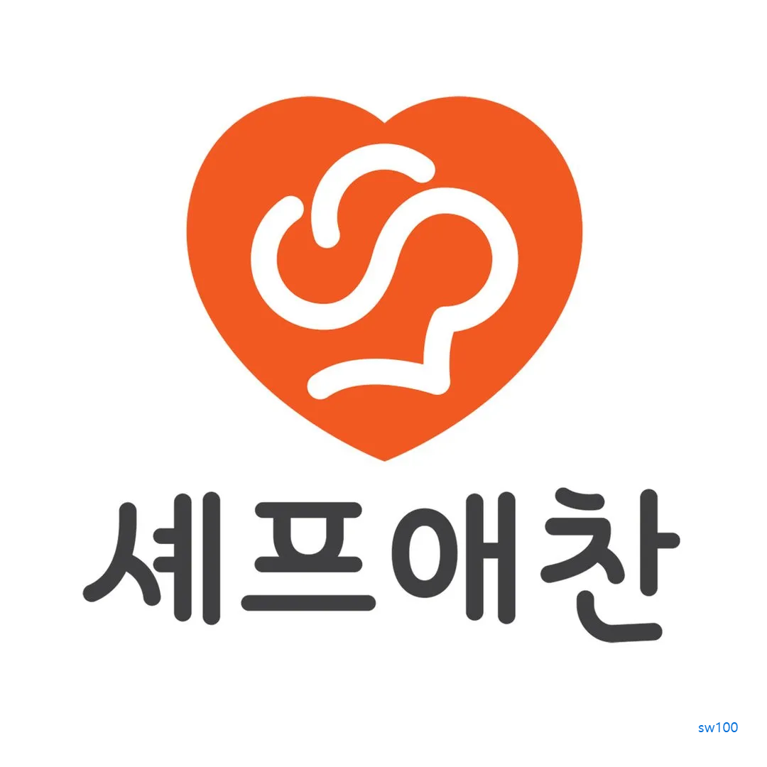 셰프가 요리해주는 맛있는 요리 셰프애찬 가이드 (모바일 PC 버전부터 이용 방법까지)