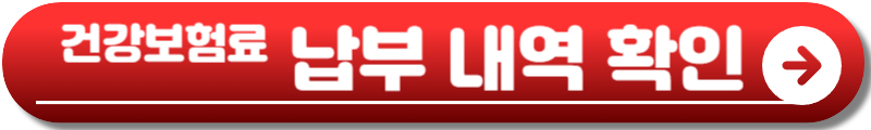 2025 차상위계층 조건