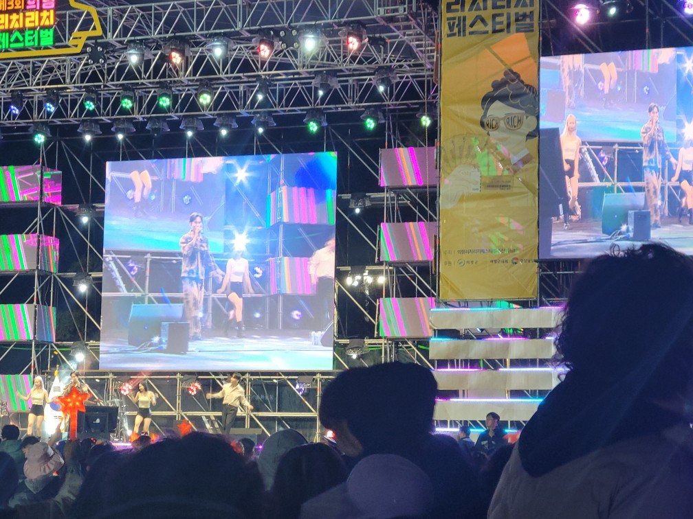 김희재와 희랑별