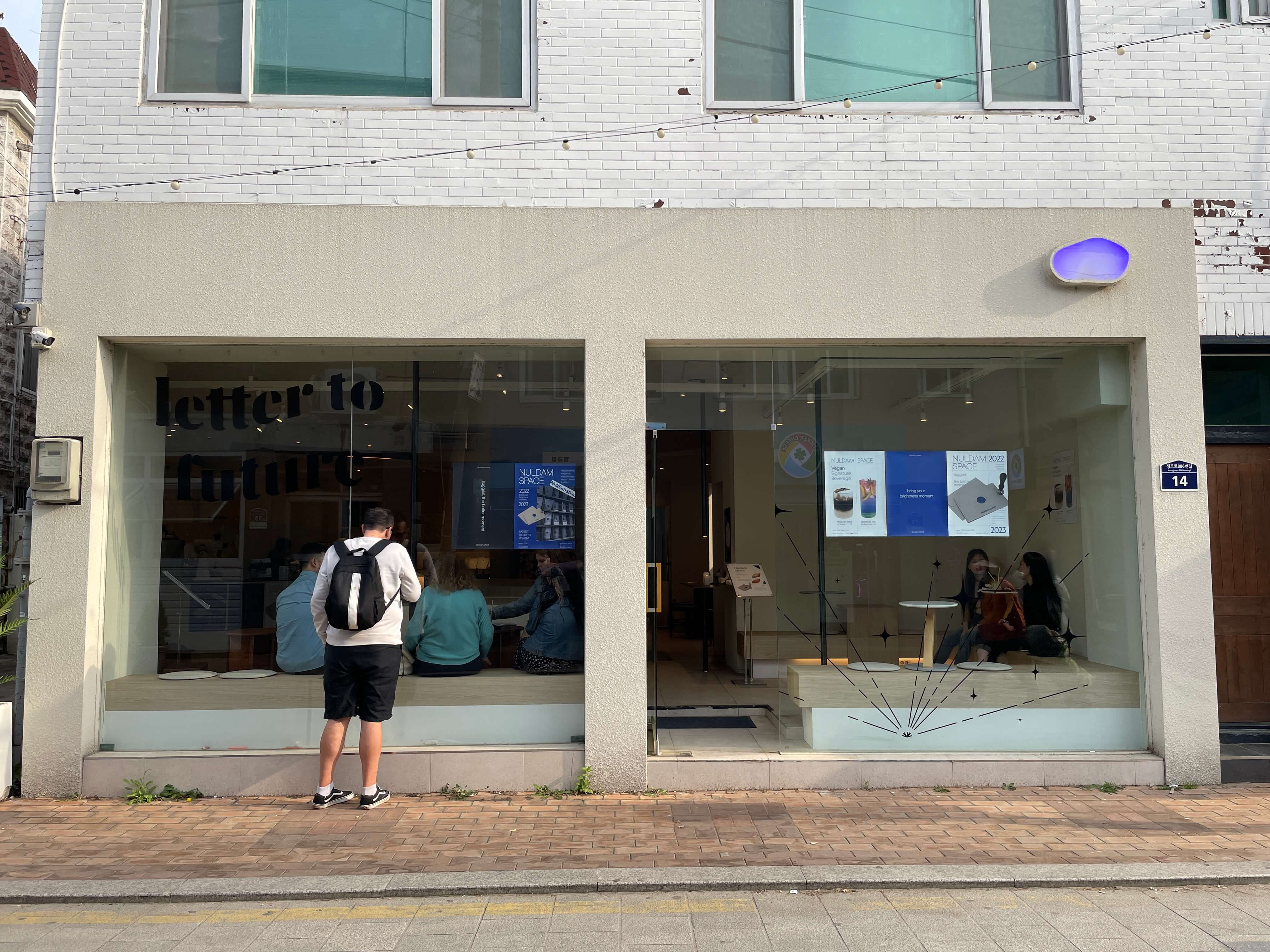 널담은공간-화홍문점