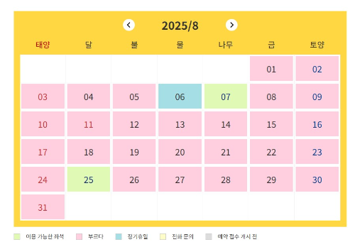 아사히 맥주공장 예약
