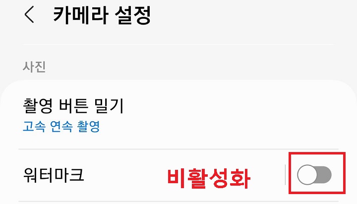 워터마크 버튼 좌측으로 이동함