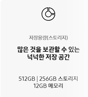 겔럭시25