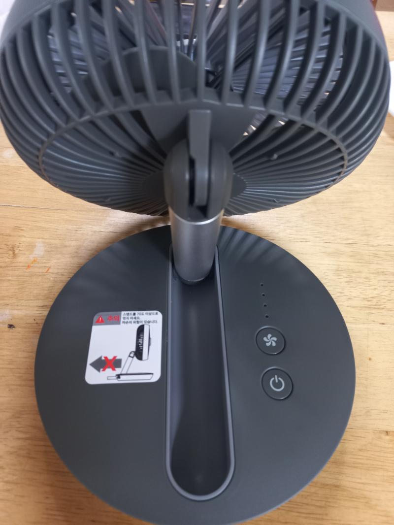 솔러스에어 접이식 무선 탁상용 선풍기 후면사진