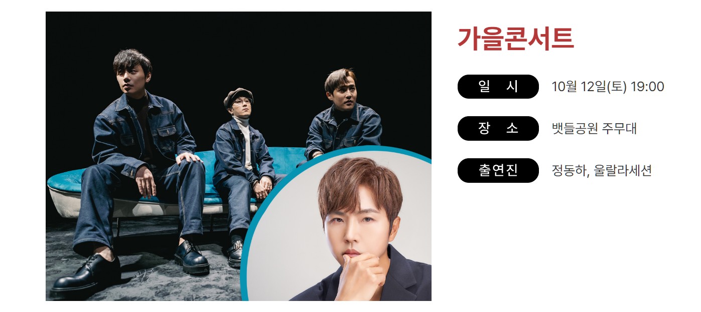 보은 대추축제 가격