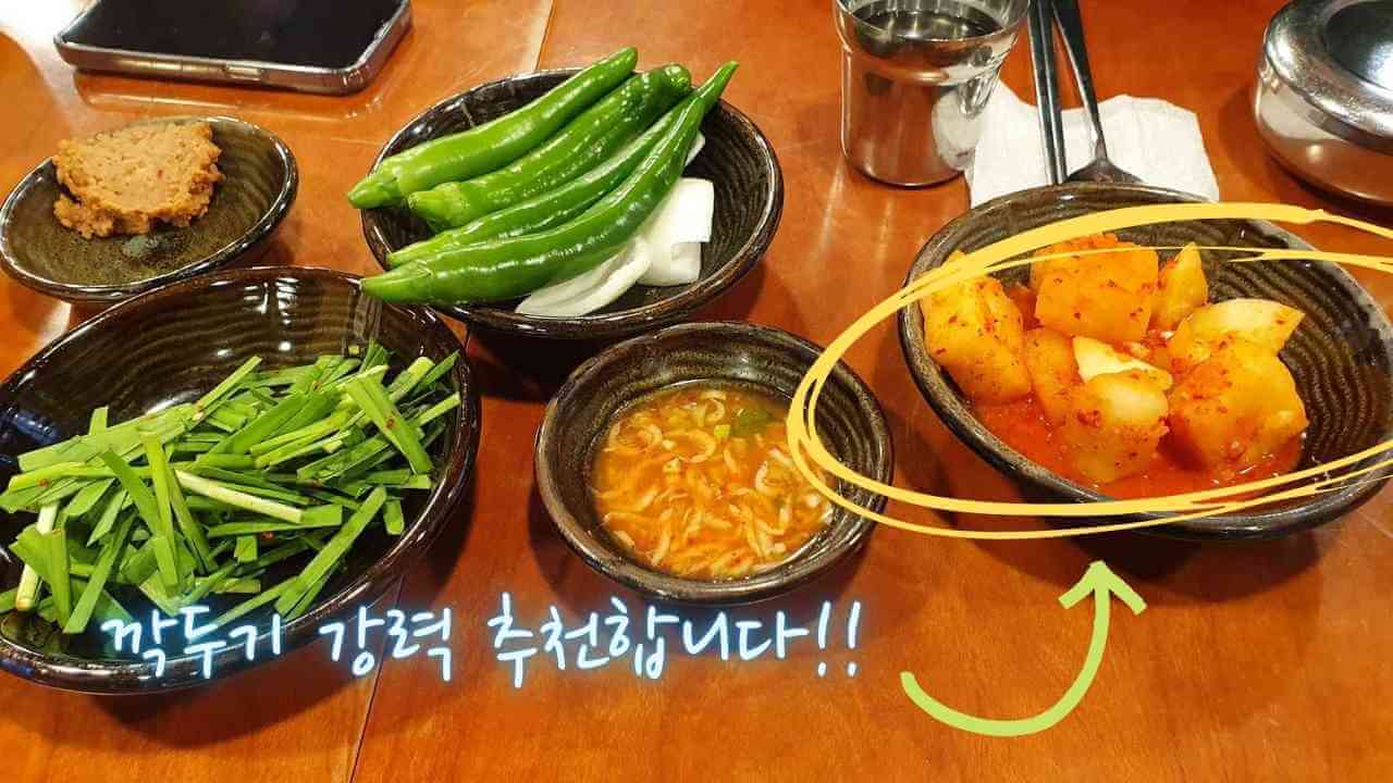 농민백암순대-반찬