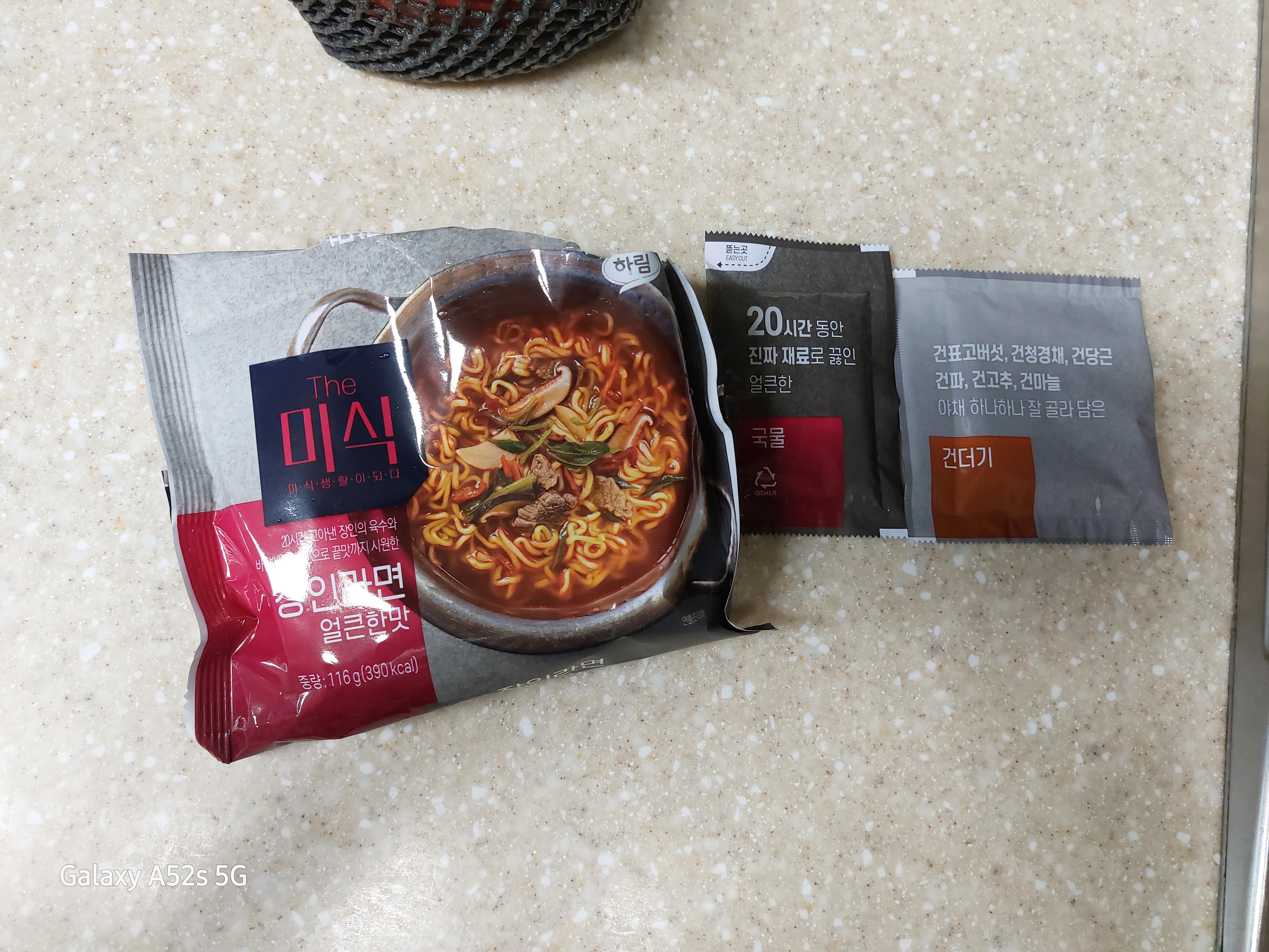 미식 장인라면 스프