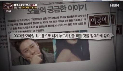이혜영 누드집