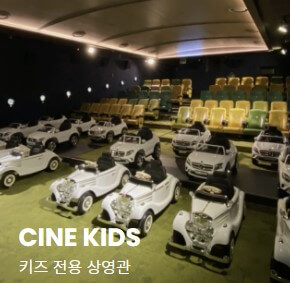 아기랑 나들이