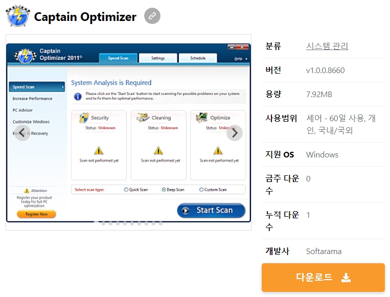 Captain-Optimizer