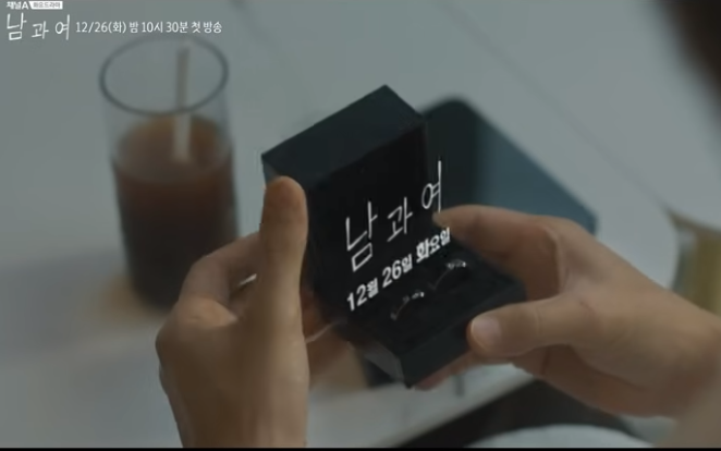 남과여 동해 프로필&#44; 슈퍼주니어 동해 모든 것