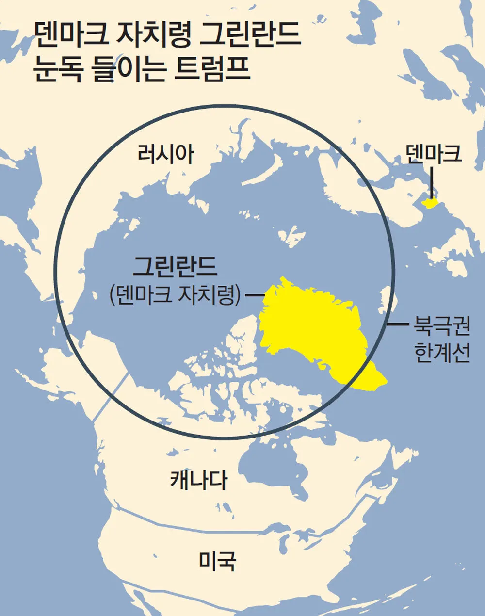 그린란드 지도 위치 인구 면적 덴마크 여행_1