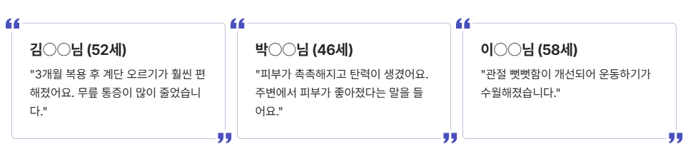난각막 영양제 실제 복용 후기 총정리