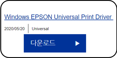 윈도우 드라이버