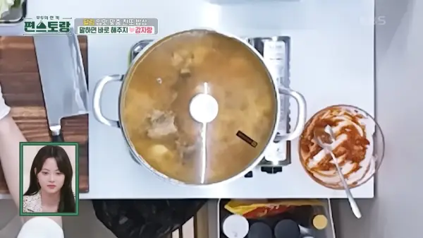 편스토랑-이찬원레시피-묵은지감자탕-사진