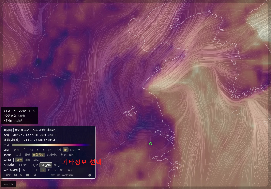바람지도-기타정보-선택-및-확인