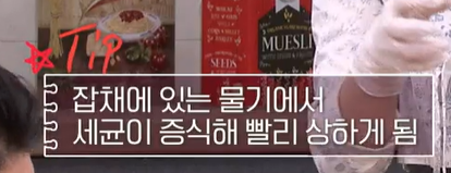 잡채 맛있게 만드는 방법