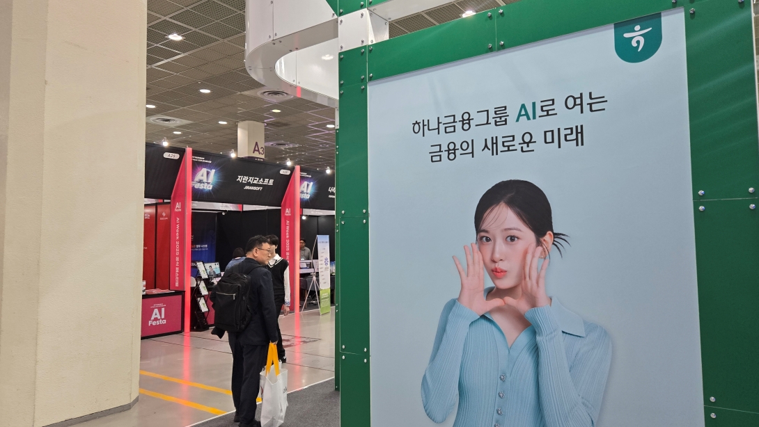 부스가 눈에 띄어서..