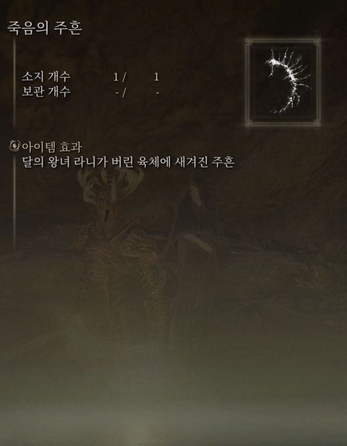 동침의 처녀 피아