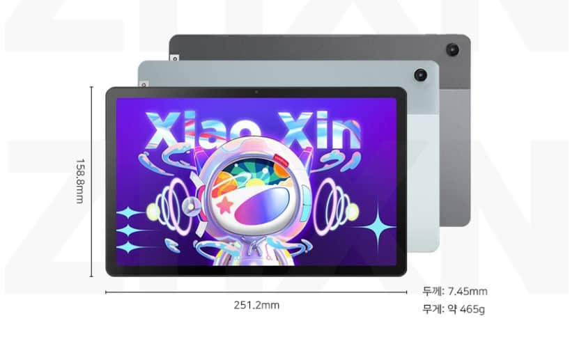 레노버-P12-2022-스펙