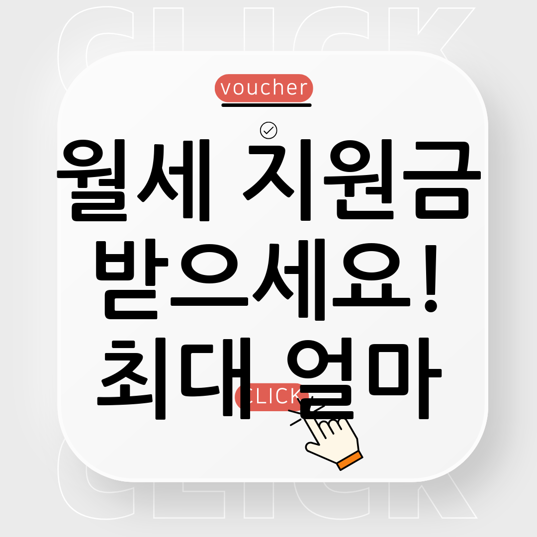 주거지원