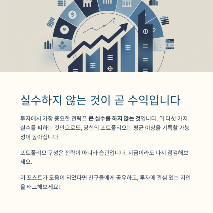 개인금융