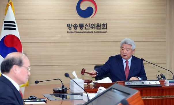 방송통신위원회 의결