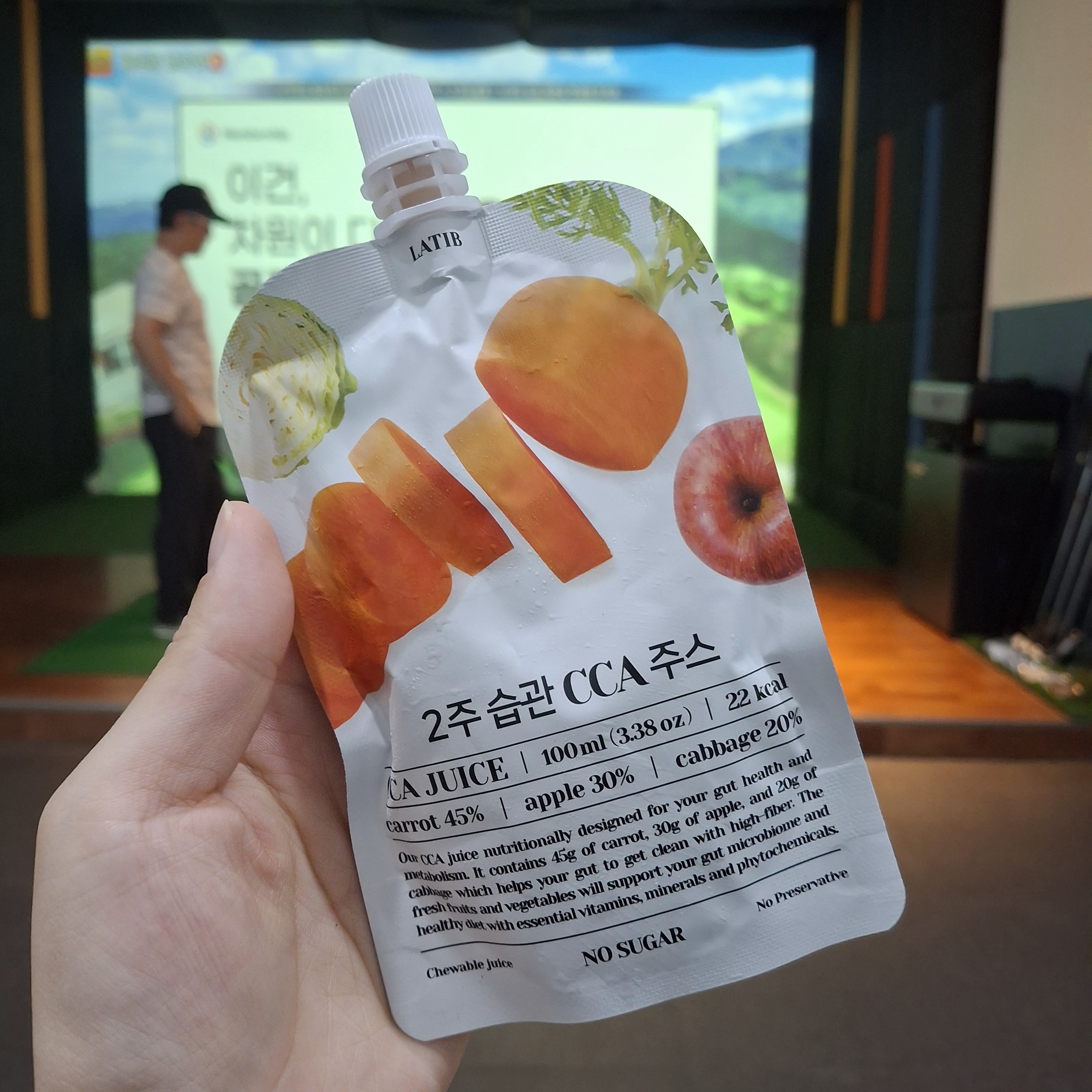 LATIB CCA주스 먹어본 실제 후기 및 라티브 브랜드 정보