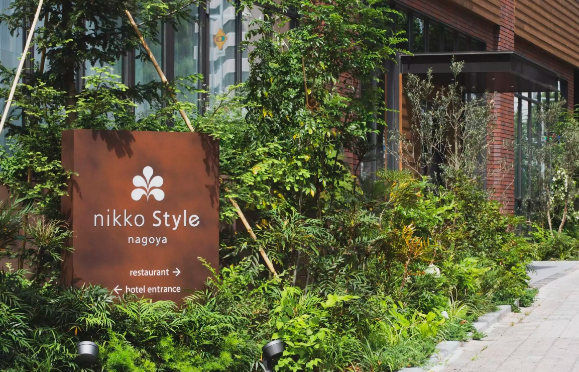Nikko Style Nagoya, 일본 : 소개, 관광, 부대시설, 어메니티, 객실
