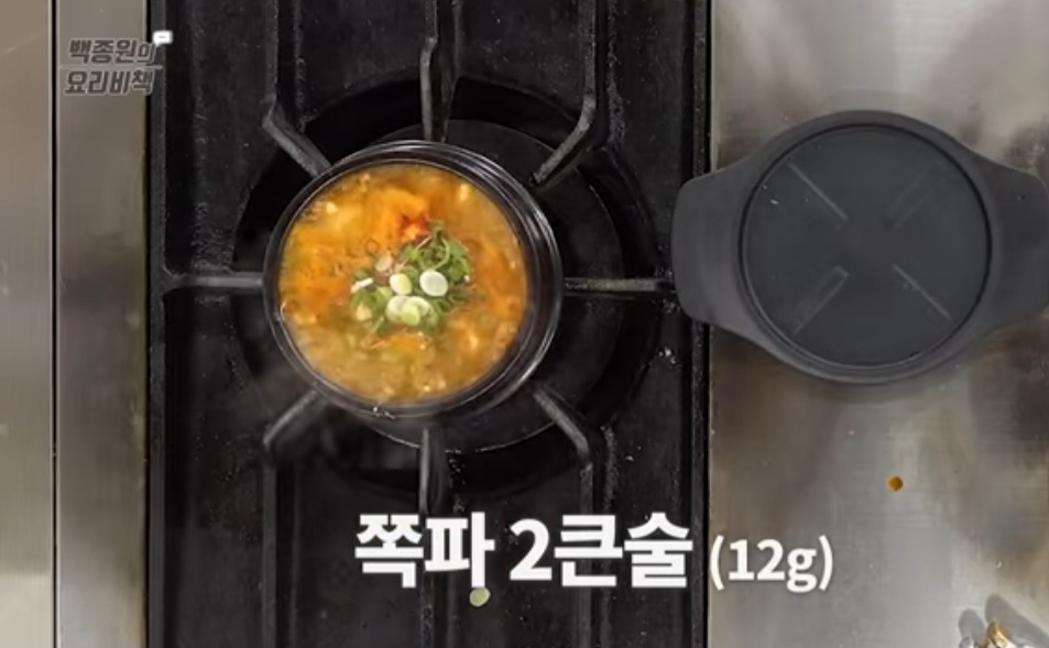 백종원 순두부찌개 레시피 (집밥 백선생)