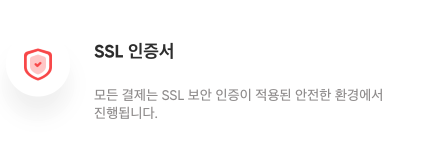 겜스고 혜택