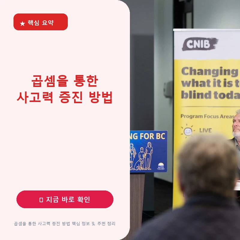 hybrid_unsplash_곱셈을_통한_사고력_증진_방법_0_3831.webp