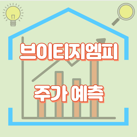 브이티_썸네일