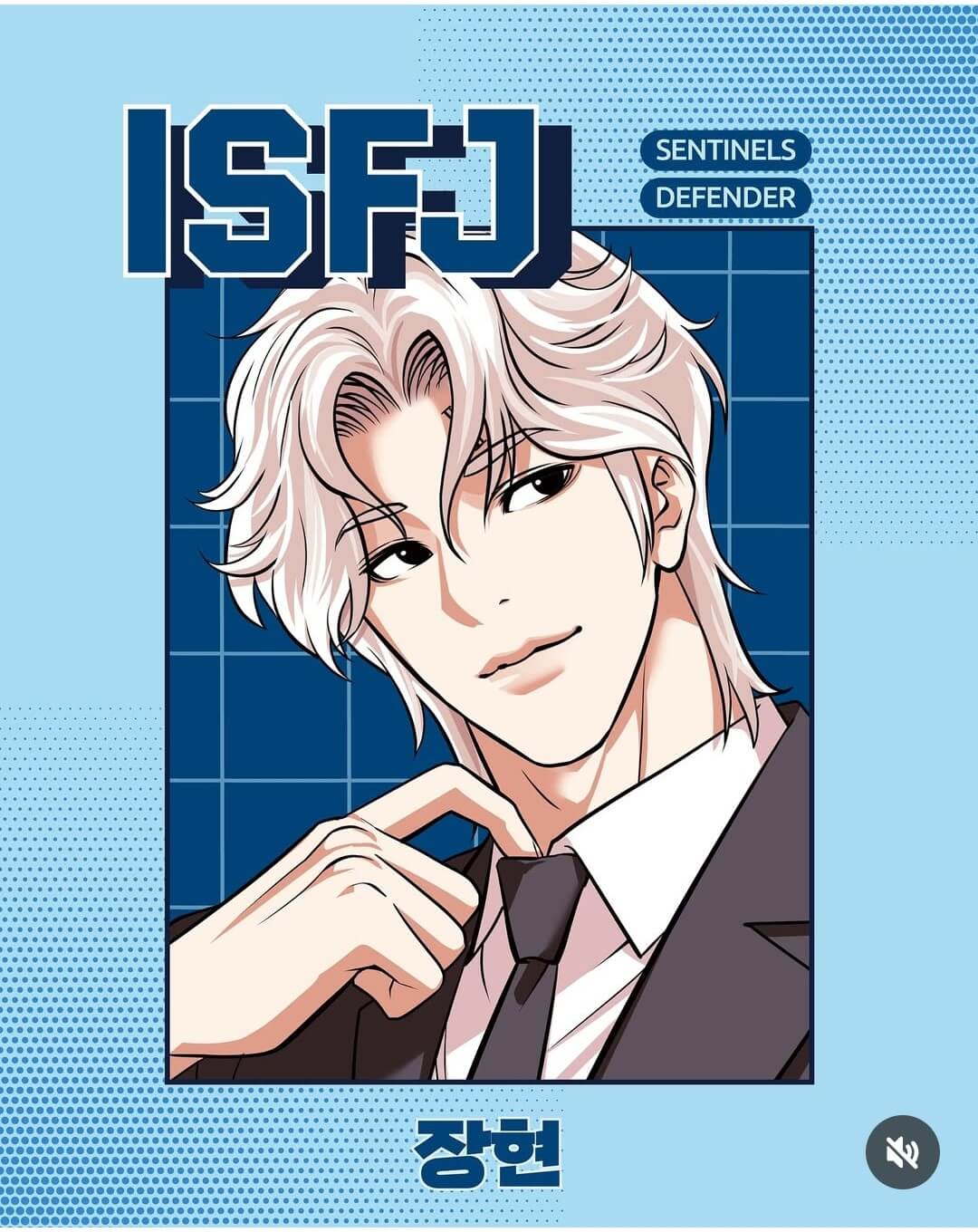 외모지상주의 팝업스토어 부산 굿즈