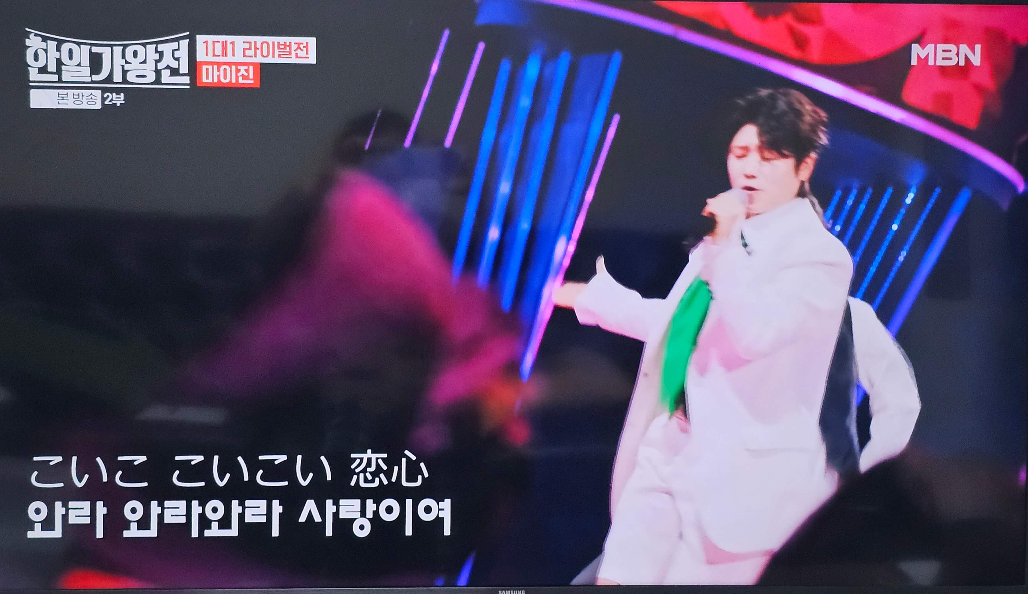 한일 가왕전 1대1 라이벌전 마이진