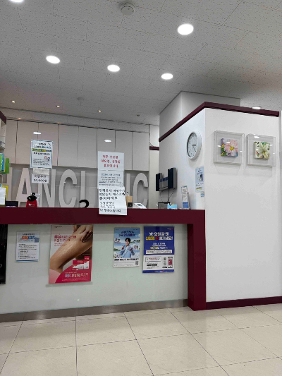 한피부과-데스크