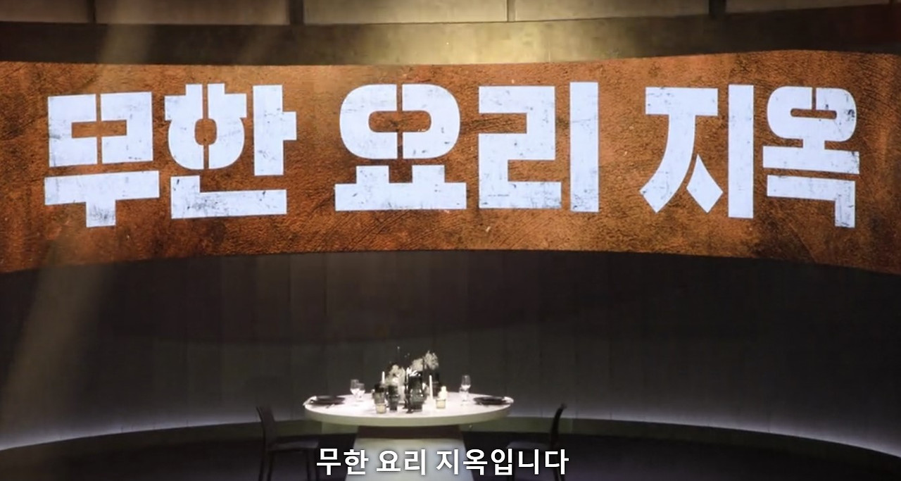 밤 티라미수 사전 예약 방법(흑백 요리사 나폴리 맛피아)