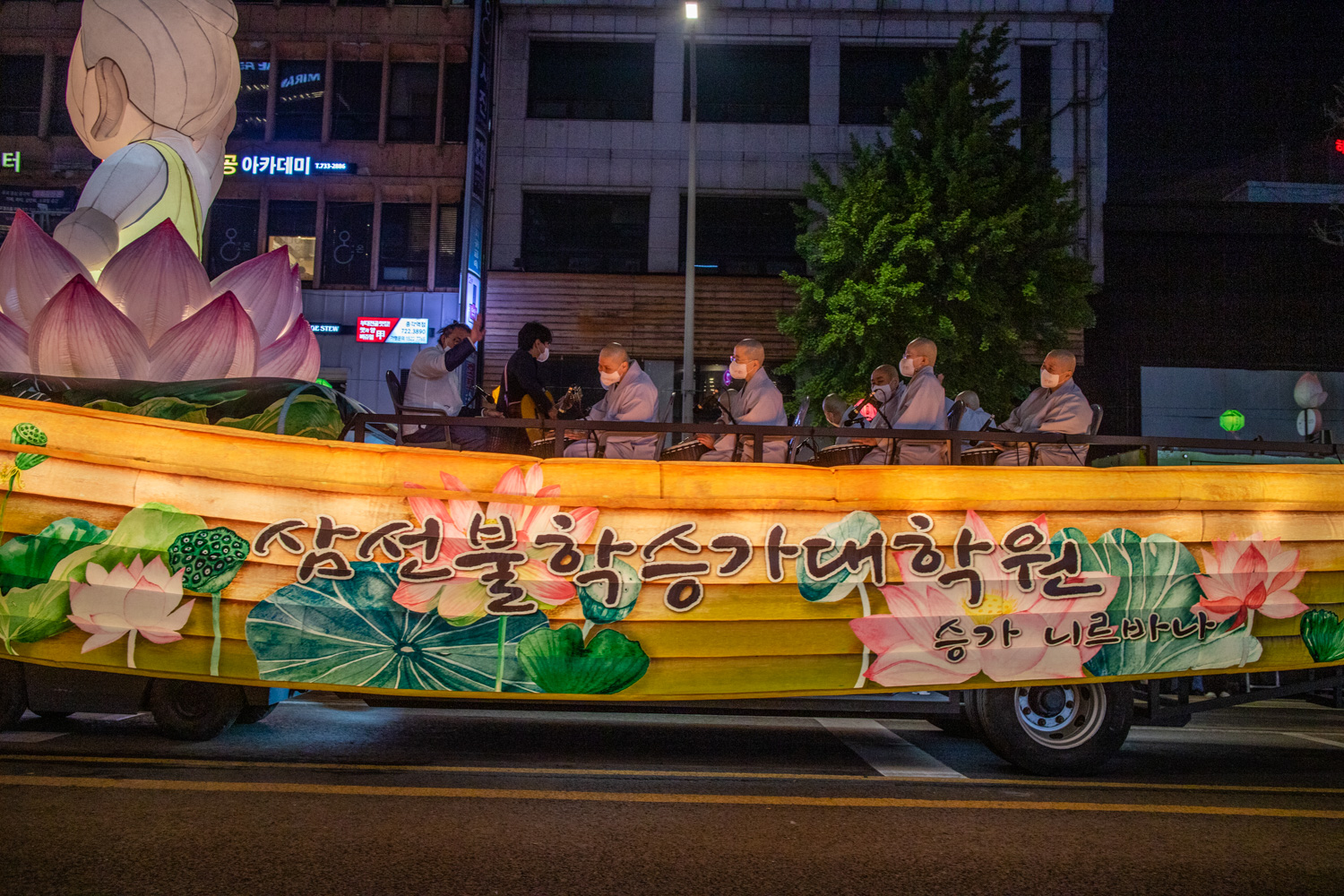 2022년 연등회 연등퍼레이드