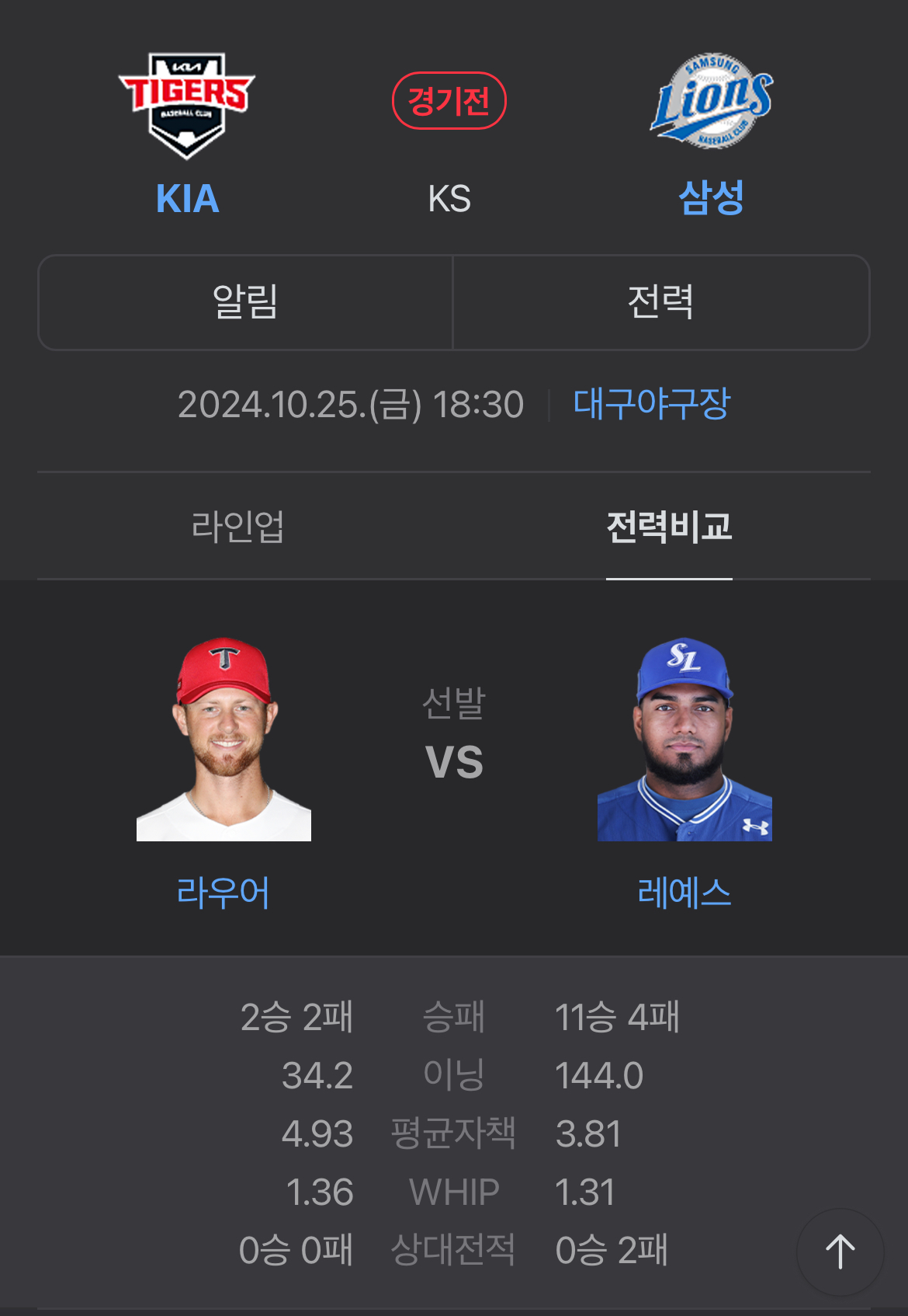 기아 삼성