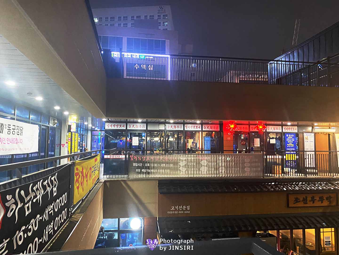 ๊นํฌ ํ๋ฌด๋ ์๊ผฌ์น ์๊ณ ๊ธฐ ๋ง์ง ์ ์ง ๋ฐ์ดํธ ํ์์ฅ์ ์ถ์ฒ ๊น๋๋ฐ์๊ผฌ์น